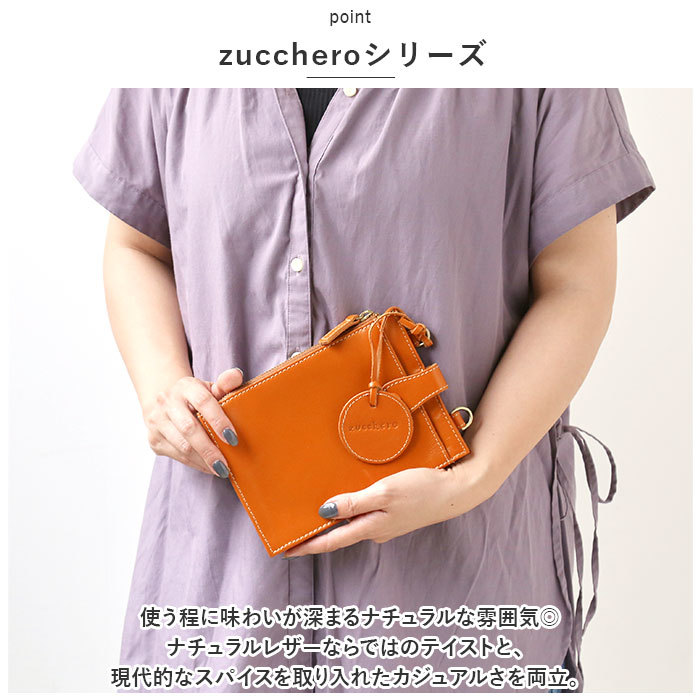 ☆ グリーン ☆ zucchero ズッケロ 49267 スマホショルダー ズッケロ バッグ 49267 zucchero 本革 レザー スマホショルダー_画像5