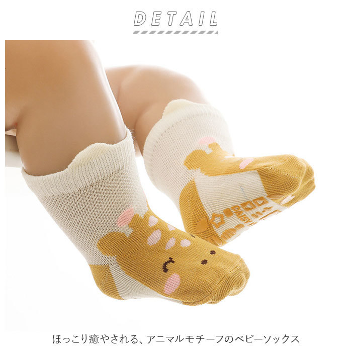 * rabbit * S size * Kids socks slip prevention attaching sekc2205 baby socks slip prevention socks Kids shoes under baby socks baby 
