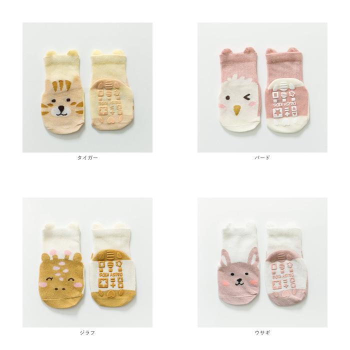 * rabbit * S size * Kids socks slip prevention attaching sekc2205 baby socks slip prevention socks Kids shoes under baby socks baby 