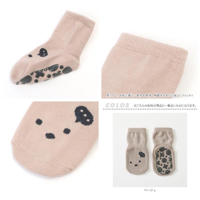 * beige * L size (3~5 -years old recommendation ) * Kids socks sesocks03 baby socks set slip prevention socks Kids shoes under 