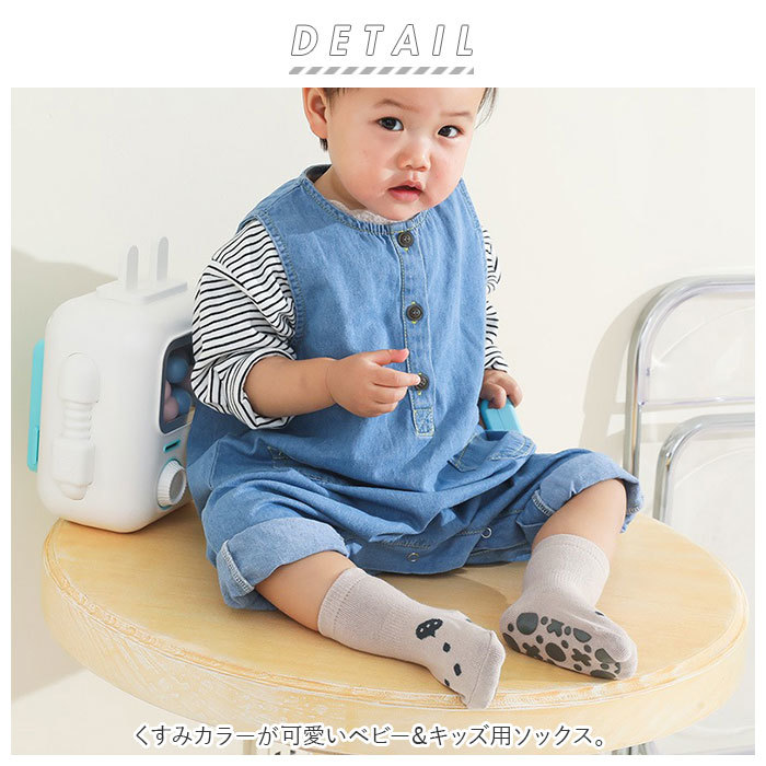 * серый * S размер (0~1 лет рекомендация ) * Kids носки sesocks03 детские носки комплект предотвращение скольжения носки Kids обувь внизу baby носки 