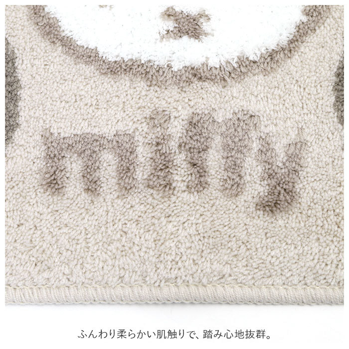 * miffysa приз / бежевый * герой туалет коврик 58×60cm Miffy туалет коврик под ногами коврик коврик рейс место коврик 
