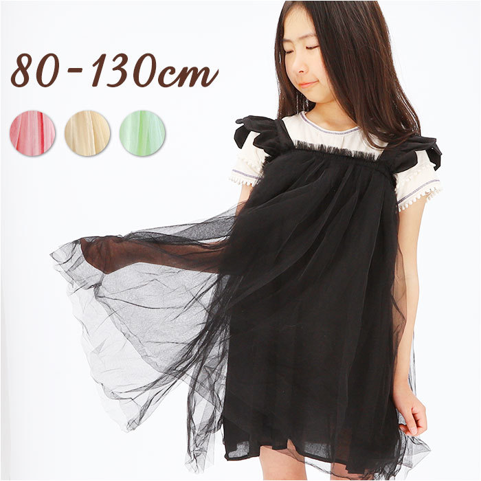 ☆ ベージュ ☆ 100cm ☆ ベビー キッズ チュールドレス ybbdress5096 ベビー キッズ チュールドレス ベビードレス_画像3