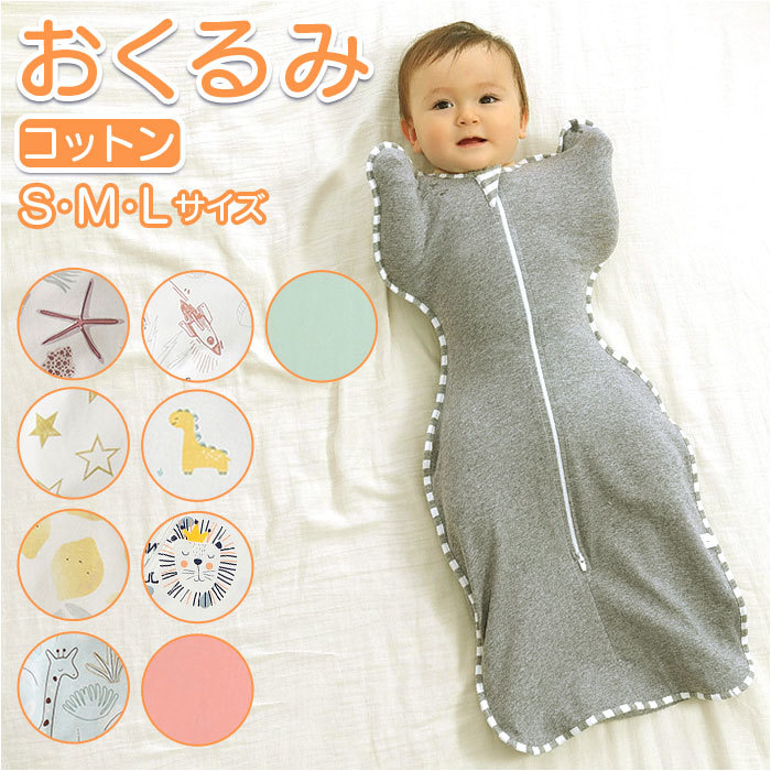 * cosmos * S * blanket baby cotton ykswaddle1 baby blanket baby swa dollar sleeper cotton ventilation sensitive .
