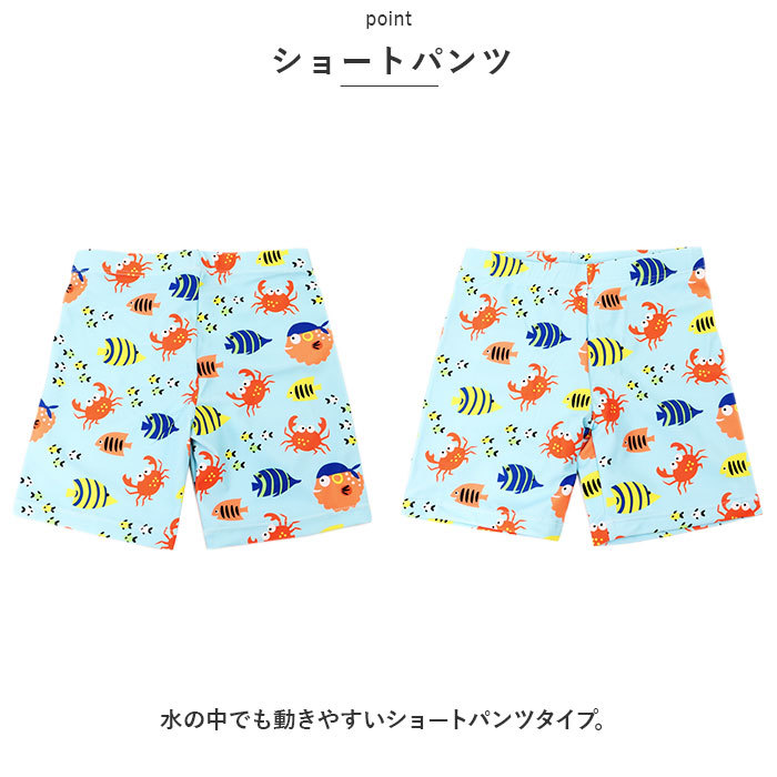 ☆ サメ×ホワイト ☆ 75-85cm ☆ キッズ 男の子 スイムパンツ yswim5058 ベビー 水着 男の子 キャップつき 2点セット スイムパンツ パンツ_画像5