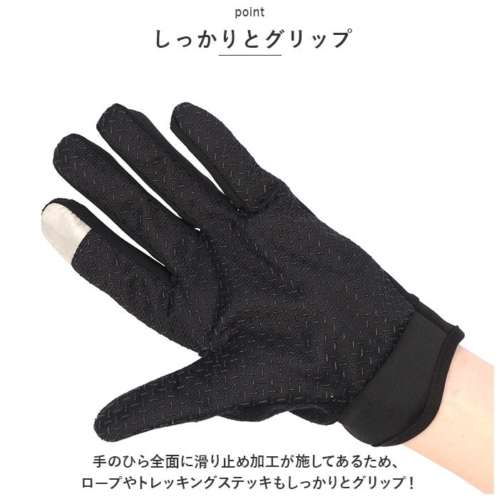 ☆ ブルー ☆ トレッキンググローブ スポーツ アウトドア pmyglove02 トレッキンググローブ サイクリンググローブ 滑り止め 手袋 スポーツの画像5