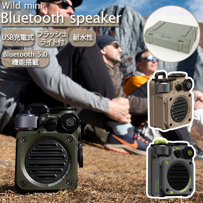 * metal gray * Wild mini wild Mini Bluetooth speaker Bluetooth speaker retro stylish good-looking 