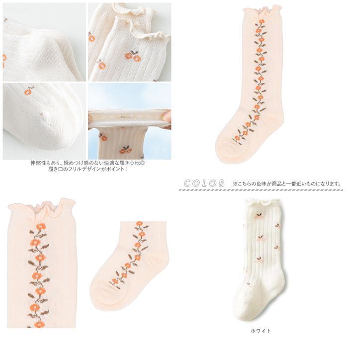 ☆ ライトピンク ☆ Sサイズ（9～11cm） ☆ キッズ ソックス 春秋 sesocks8042 靴下 キッズ 女の子 ハイソックス ソックス ベビー くつ下_画像9