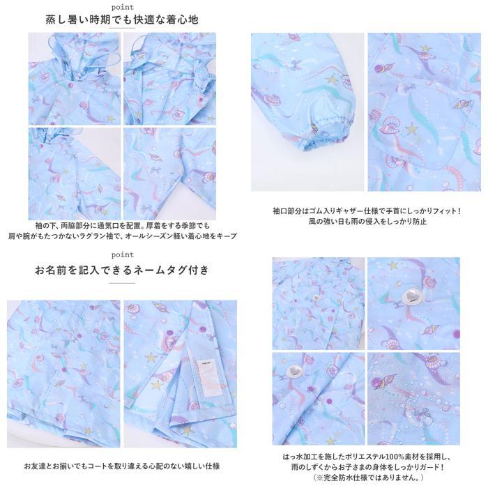 * Princess blue * 110cm * Kids raincoat girl raincoat girl knapsack correspondence bicycle rain goods rainwear Kids 