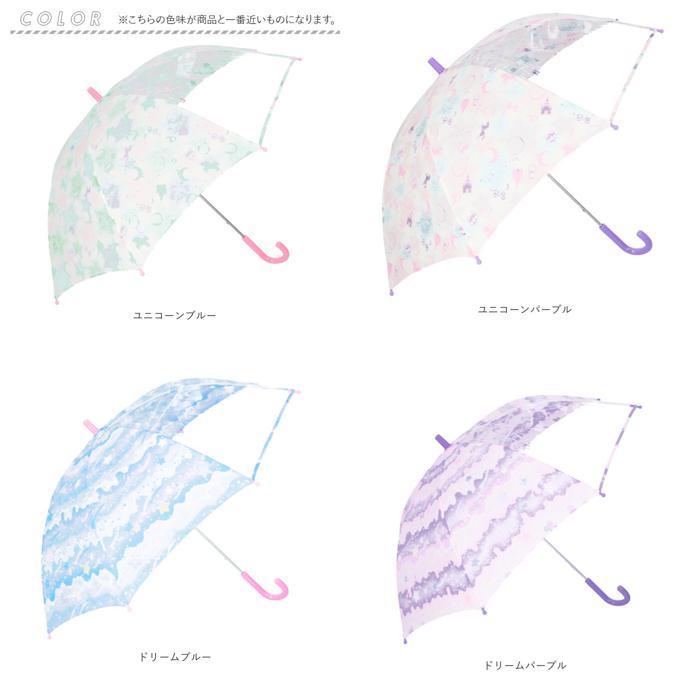 * Dream голубой * 55cm * Kids длинный зонт девочка зонт Kids девочка 50 cm 55 см длинный зонт прозрачный окно модный симпатичный детский ... ребенок 