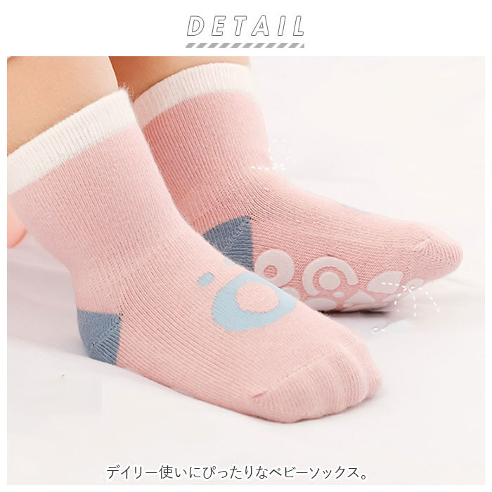 * green * S size (10cm) * Kids socks slip prevention sesocks04 baby socks slip prevention socks Kids shoes under baby socks 