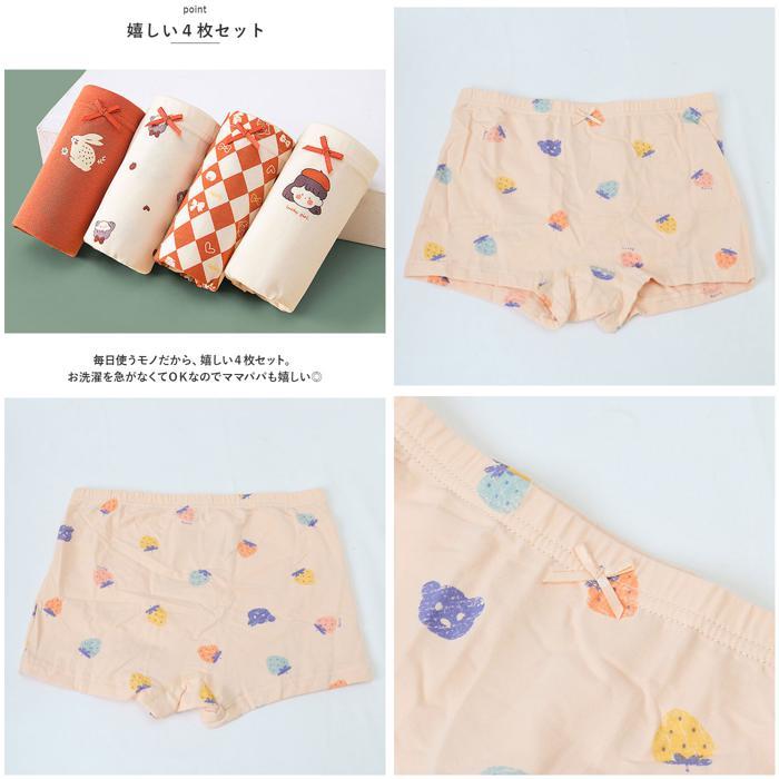 ☆ A（グリーン×クマ） ☆ 100cm ☆ 女の子ショーツ4枚セット ykh977 ショーツ 女の子 ジュニア インナーパンツ インナー パンツ ブリーフ_画像8