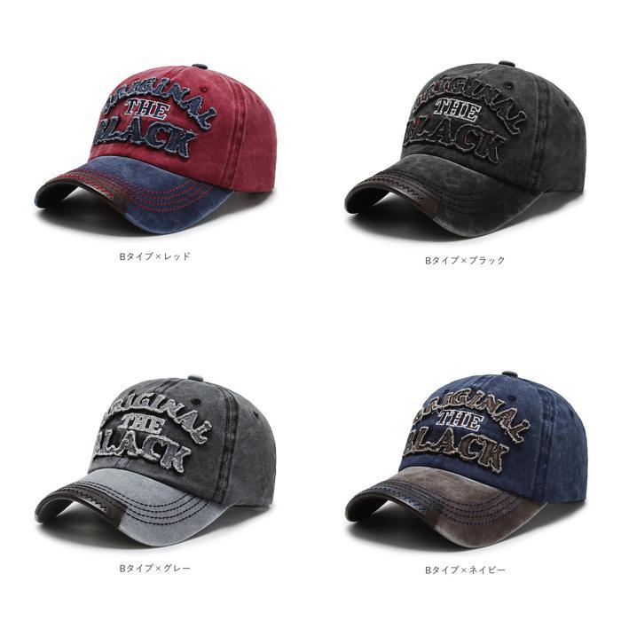 ☆ Bタイプ×レッド ☆ キャップ sehxg019 帽子 メンズ キャップ 野球帽 ベースボールキャップ ランニングキャップ cap CAP 深め 無地_画像10