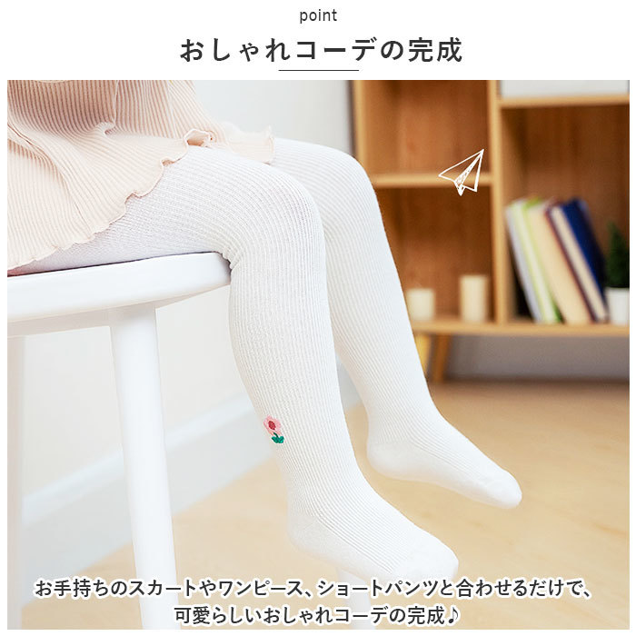 ☆ オレンジブラウン ☆ M ☆ キッズタイツ ベビータイツ ykbbtights2 ベビー タイツ ベビータイツ 刺繍 超ロング 膝丈 女の子_画像5