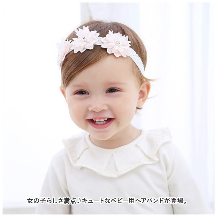 * E type * baby hair band formal ykhbtb0 hair band baby baby hair ornament Katyusha baby band hair accessory 