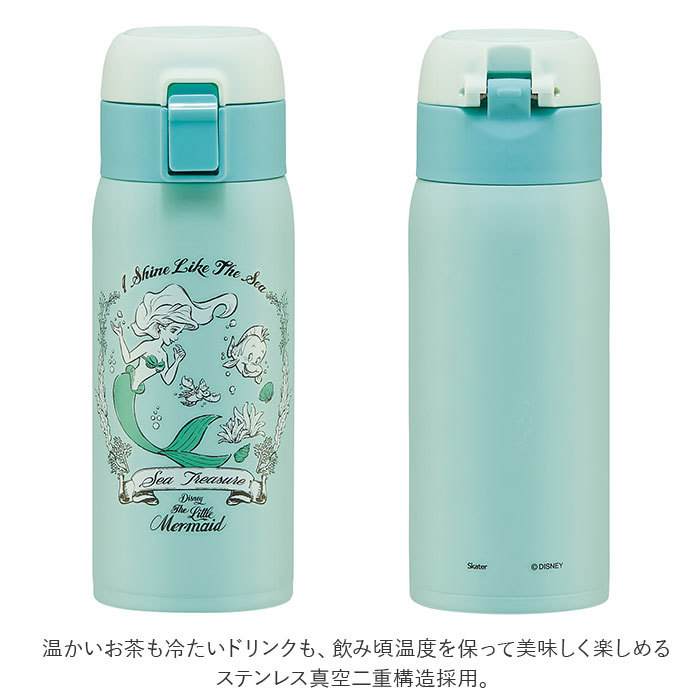 ☆ アリス ☆ ステンレスワンタッチボトル 350ml STOT3 スケーター 水筒 キッズ ワンタッチ 350ml ステンレスボトル マグボトル_画像5