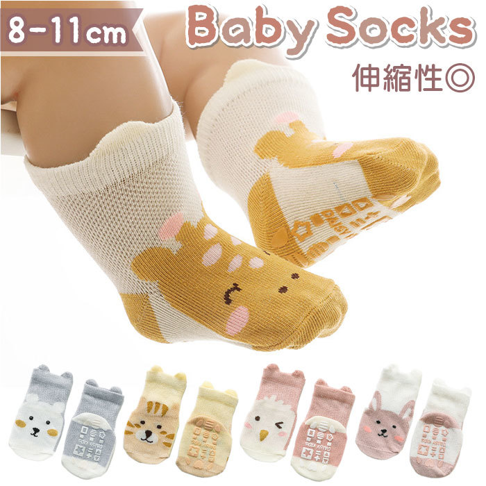 * bird * S size * Kids socks slip prevention attaching sekc2205 baby socks slip prevention socks Kids shoes under baby socks baby 