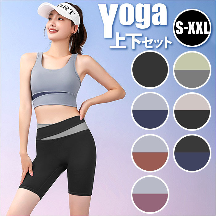 ☆ ブラウン×ブラック ☆ XL ☆ ヨガウェア スポーツウェア 上下 2点セット yyoga5053 ヨガウェア スポーツウェア 上下 半ズボン_画像3