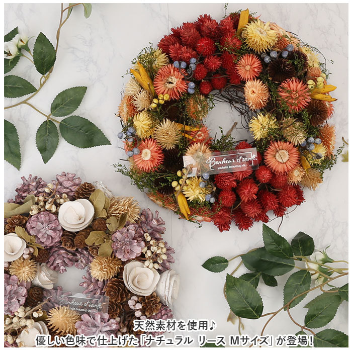 * 305M. dry flower lease * natural lease M size lease entranceway spring all season interior miscellaneous goods artificial flower entranceway decoration 
