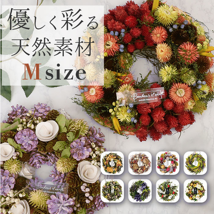 * 305M. dry flower lease * natural lease M size lease entranceway spring all season interior miscellaneous goods artificial flower entranceway decoration 