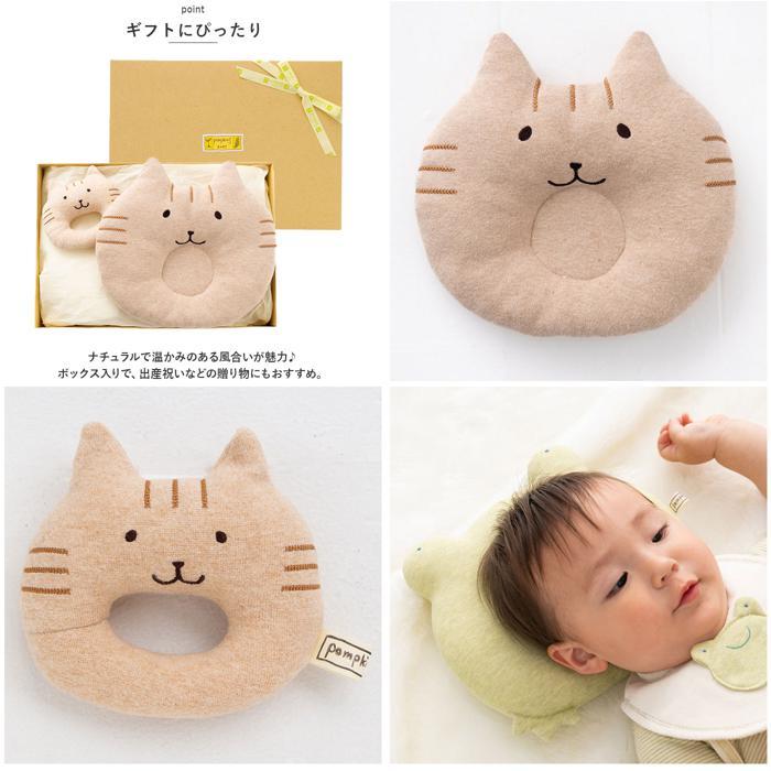 *...* POMPKINS BABY organic gift set pop gold z baby gift set celebration of a birth 2 point set girl man baby pillow 