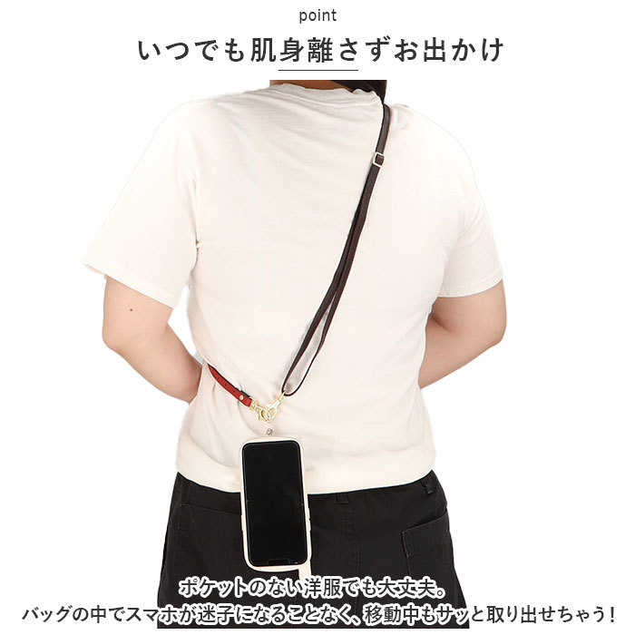 * accent border.BK/RD * shoulder strap smartphone strap holder strap holder smartphone shoulder 