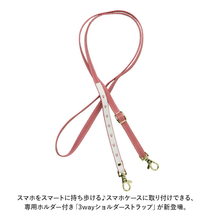 * Minette. pink * shoulder strap smartphone strap holder strap holder smartphone shoulder strap for mobile phone holder 