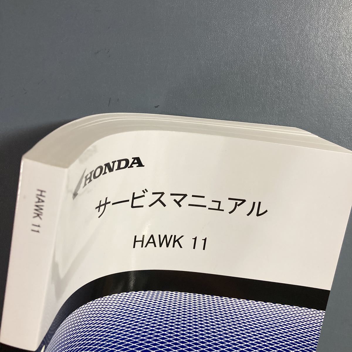 送料込み価格　ホンダ サービスマニュアル ホーク11 HAWK 11 ホークイレブン　フォーク　Ⅱ　新古品？　SC85_画像9