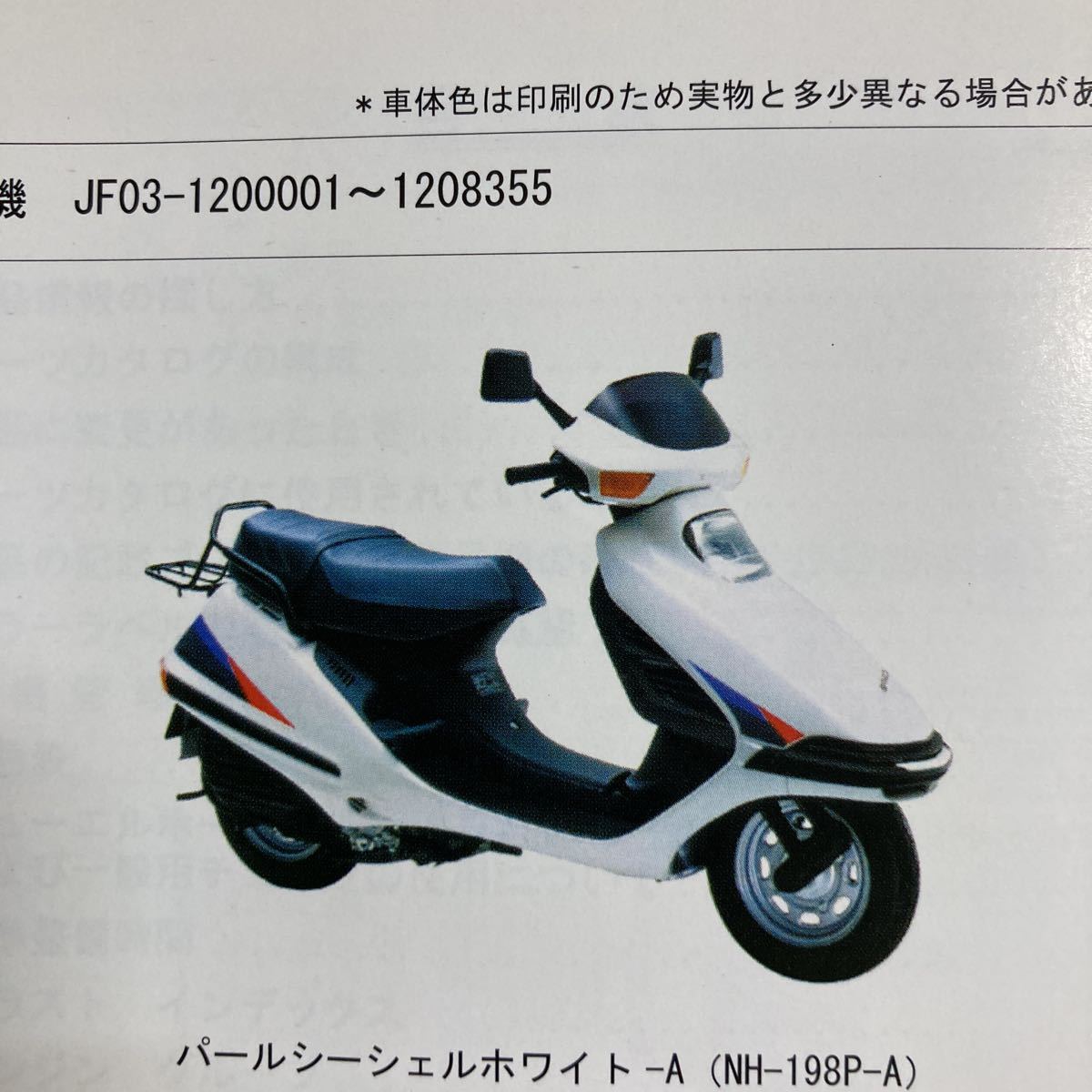 オーリング Ｏリング　ガスケット ホンダ　スペイシー125　JF02　JF03　ストライカー　ドレン部分　オイル交換 91303-107-000