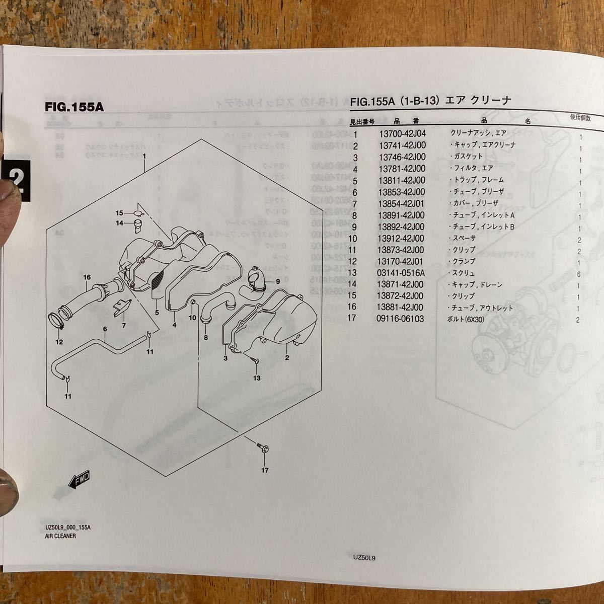 スズキ　純正　エアクリーナー　レッツ　レッツバスケット　CA4AA　2015年以降　 透明ドレーンキャップ付　13781-42J00_画像8