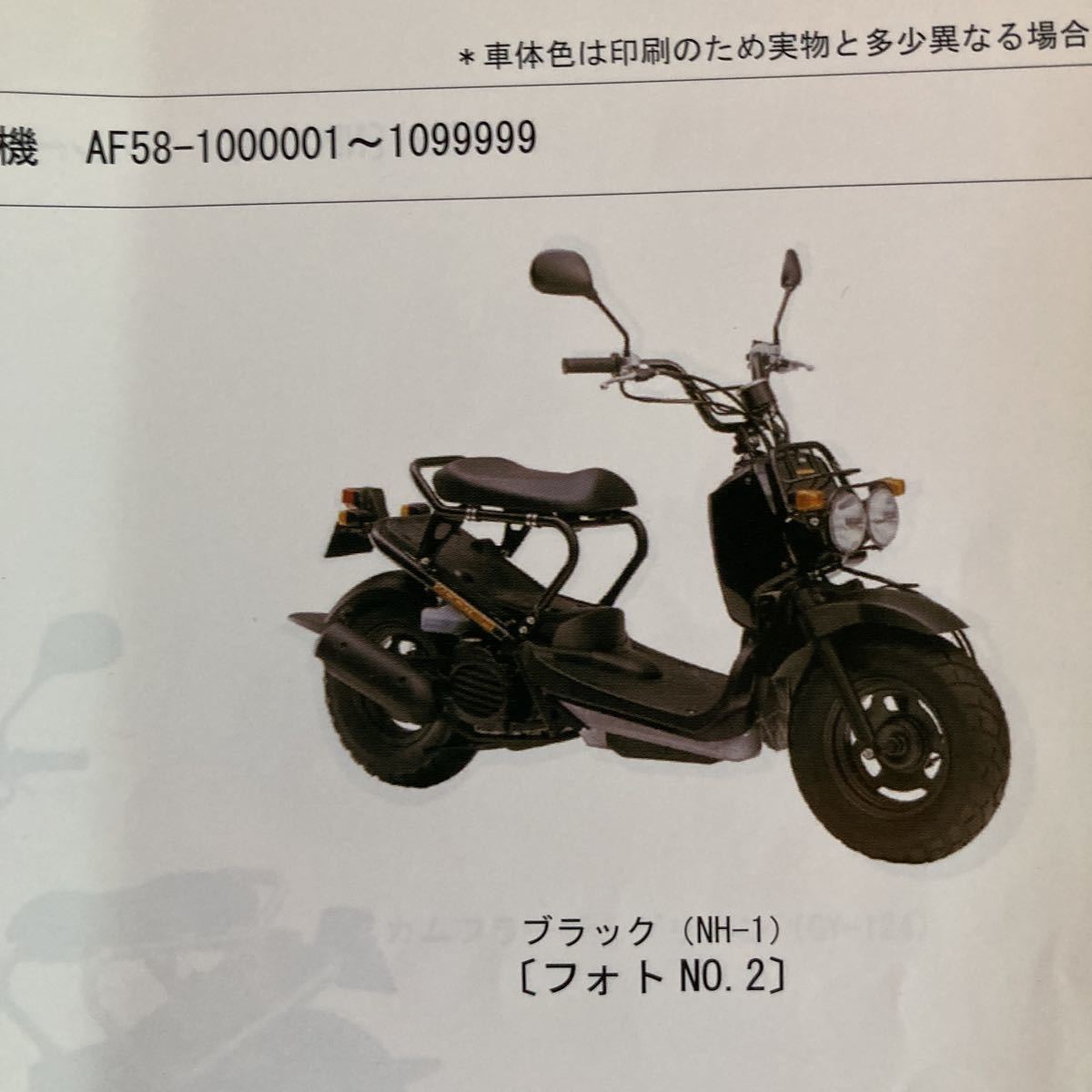 ホンダ　ズーマー　他　ラジエターキャップ 19037-GEE-710 新品_画像4