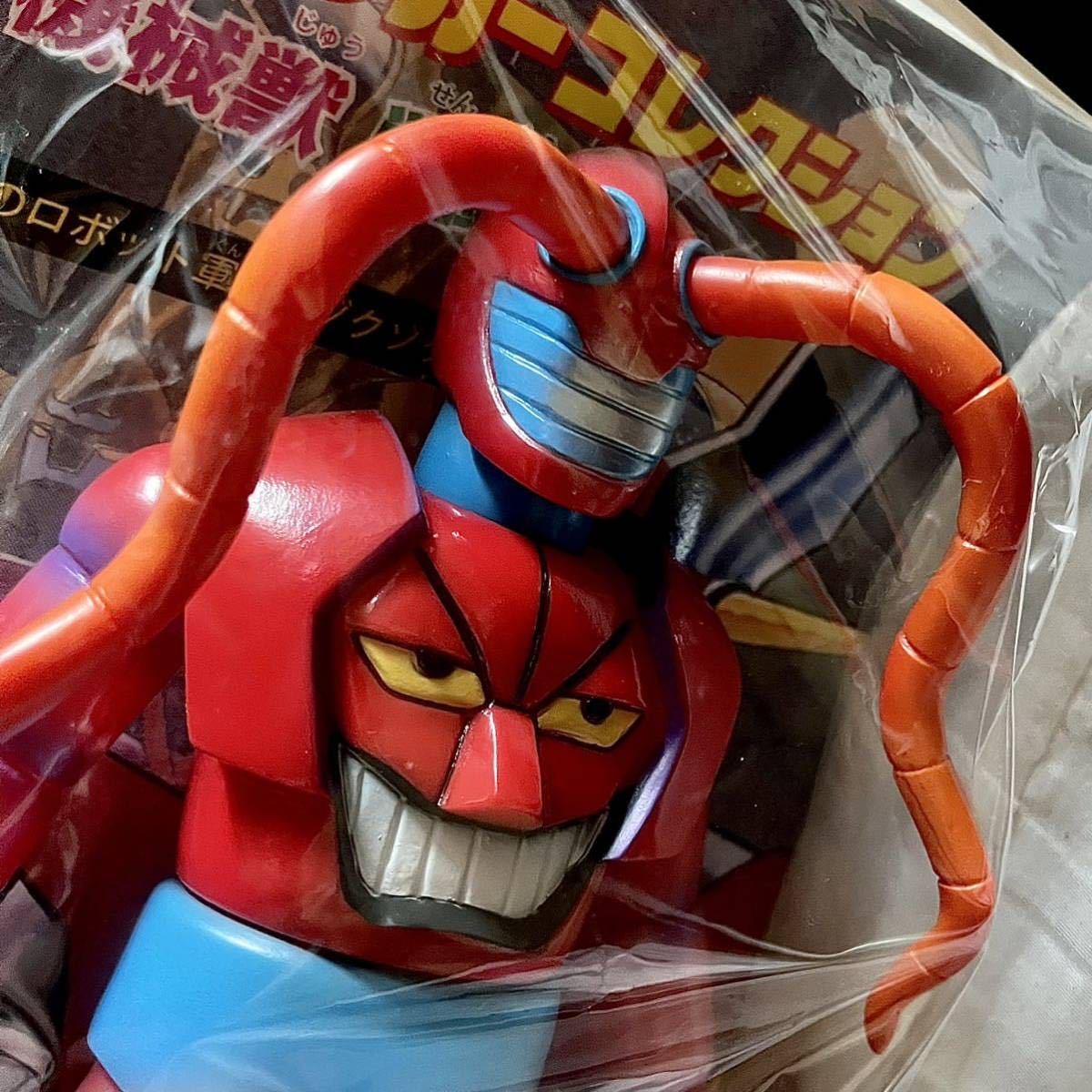 色々な 機械獣 ガンビーナ ベアモデル マジンガーZ 永井豪