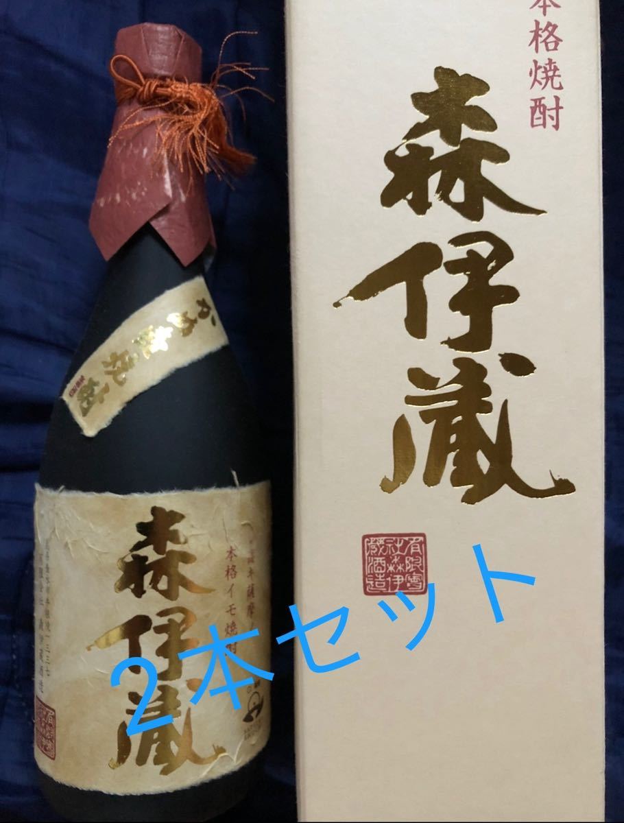 森伊蔵　金ラベル　720ml　8月 百貨店当選分 2本セット_画像1