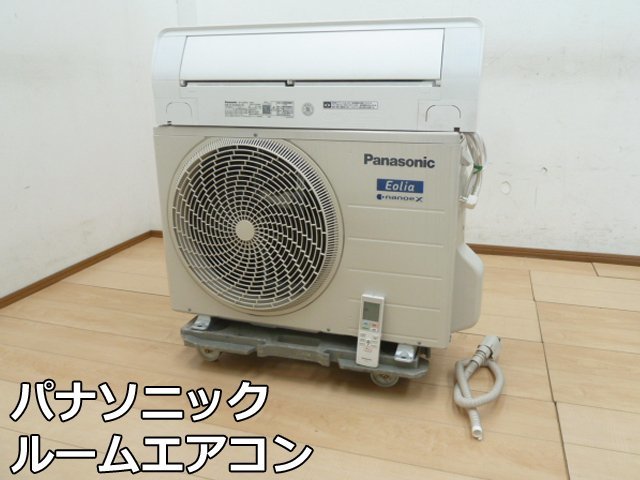 パナソニック ルームエアコン CS-EX362D-W エオリア EXシリーズ 2022年 ～15畳 冷房3.6kW 暖房4.2kW ナノイーX 除湿 Eolia Panasonic