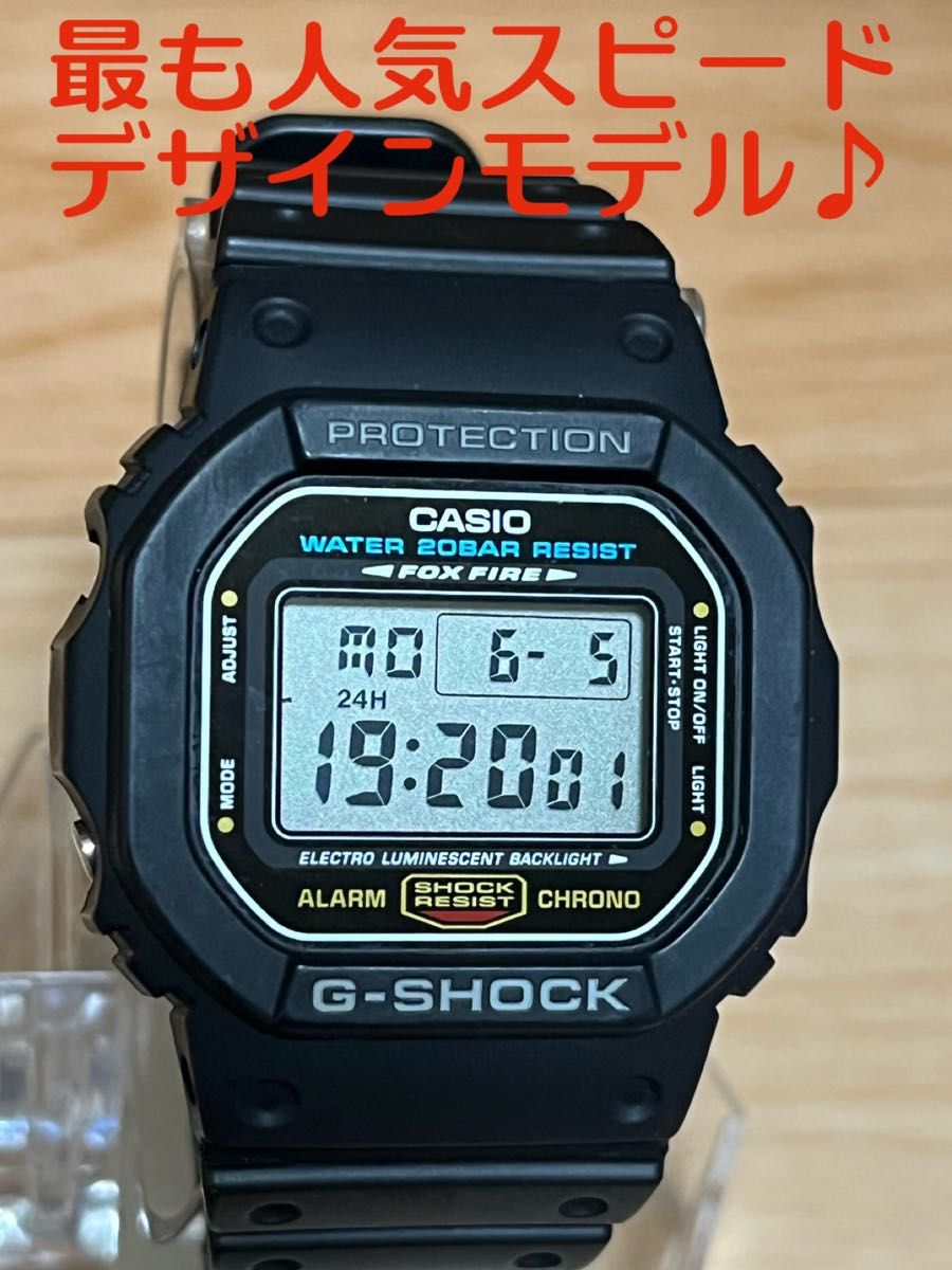 CASIO G-SHOCK 最も人気のスピードデザインモデル採用モデル CASIO G-SHOCK 最も人気のスピードデザインモデル採用モデル