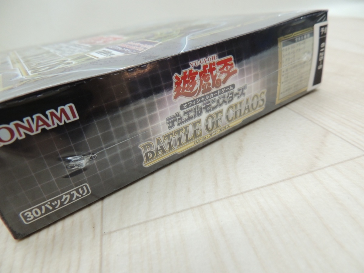 シュリンク未開封　遊戯王 デュエルモンスターズ オフィシャルカードゲーム　BATTLE OF CHAOS　1BOX　バトル・オブ・カオス_画像8