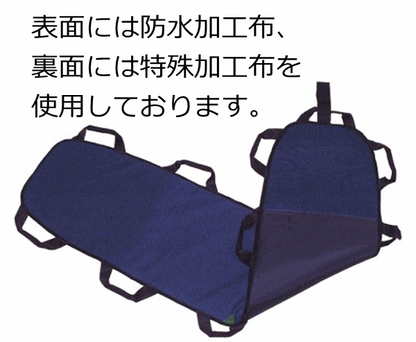 【送料込み】 移乗ボードのせかえくん M【介護 高齢者 老人 スライディングボード 水平 タカノ】_画像4