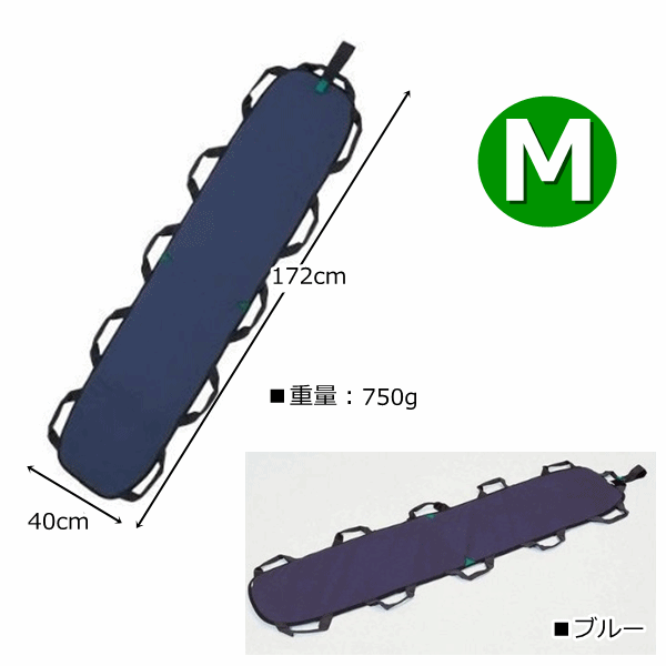 【送料込み】 移乗ボードのせかえくん M【介護 高齢者 老人 スライディングボード 水平 タカノ】_画像2