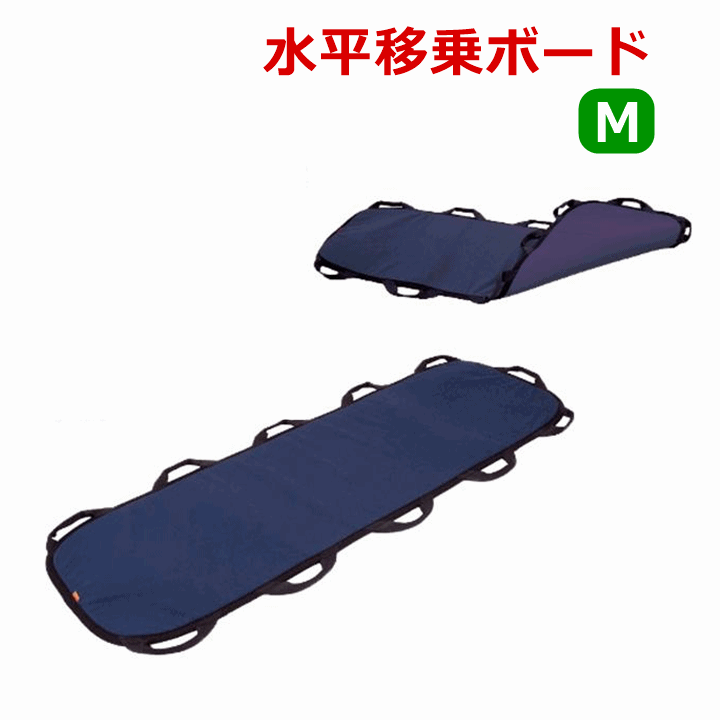 [ postage included ].. board. ... kun M[ nursing seniours . person sliding board horizontal takano]