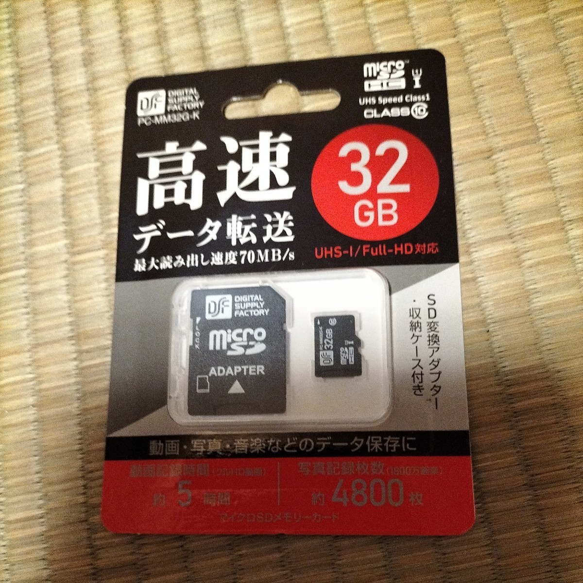 オーム電機　マイクロSDカード32GB_画像1