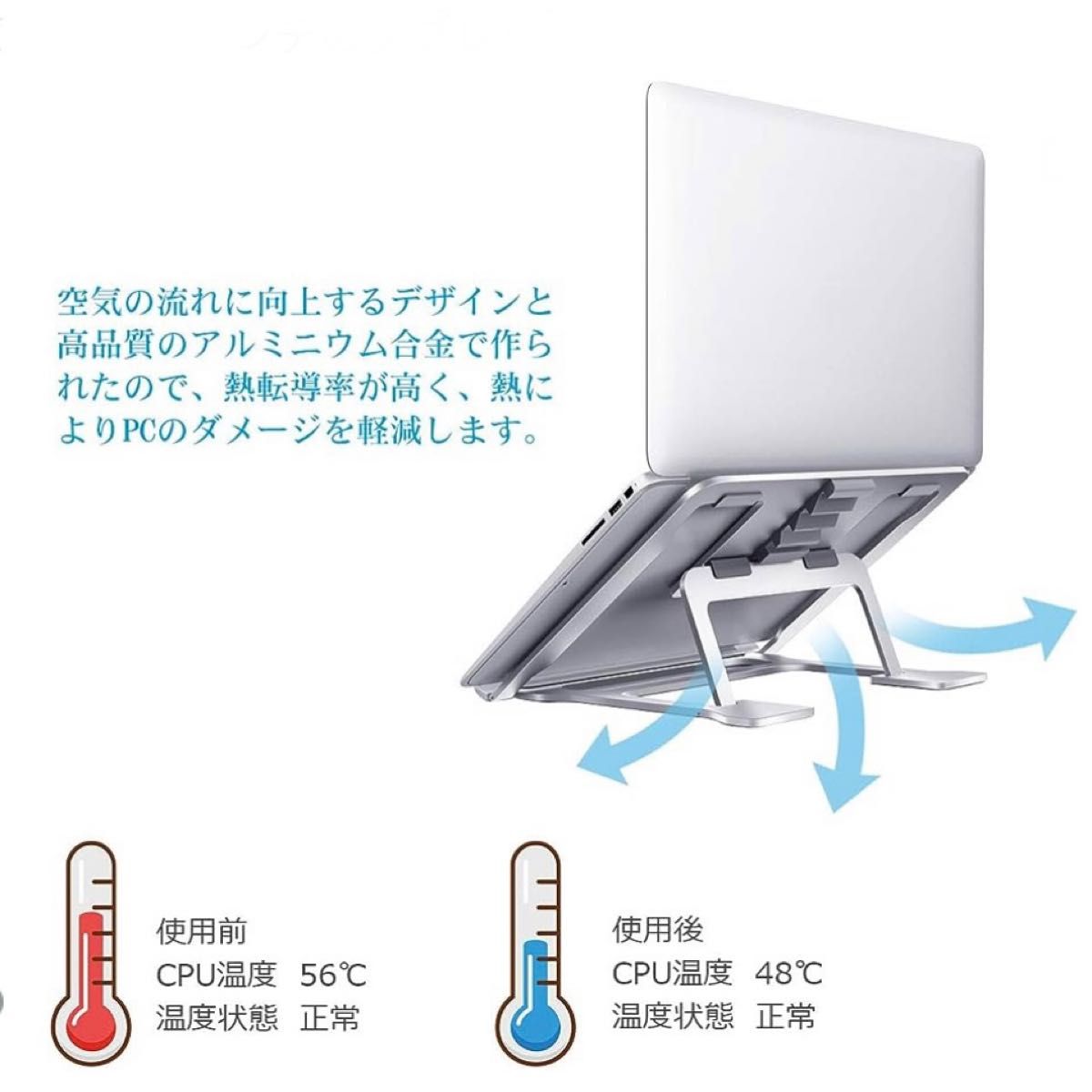 ノートパソコンスタンド 折りたたみ式 タブレットスタンド 高さ 調整 角度 持ち運び iPad PCスタンド