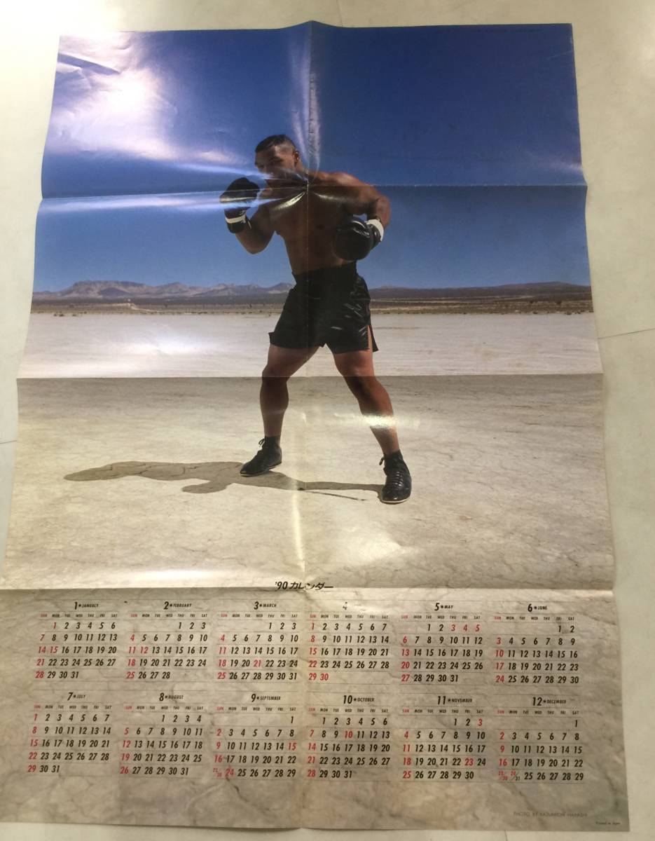 *90 boxing magazine appendix Mike Thai son poster calendar *WBC WBA IBF world heavy class Champion world strongest Boxer 