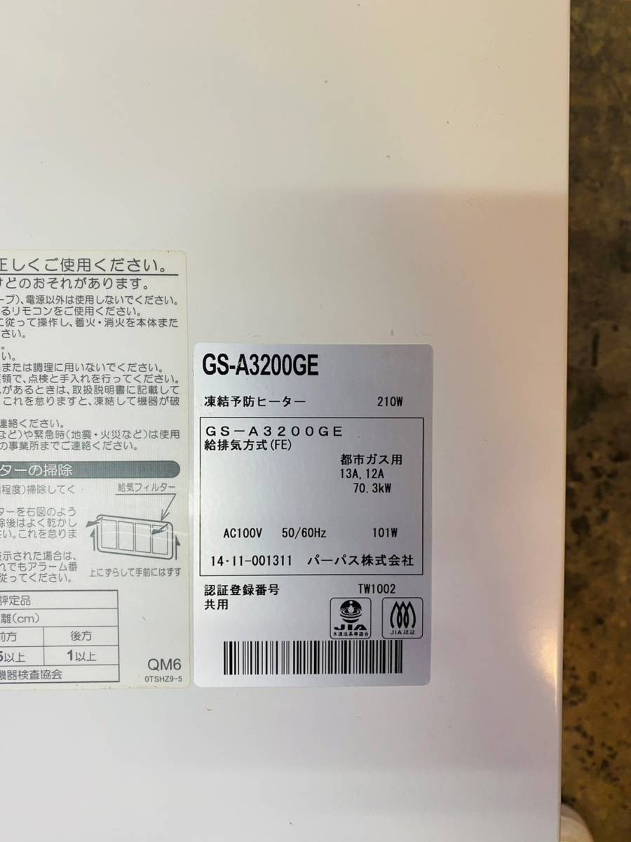 Yahoo!オークション - な794-1 パーパス/ガス Yahoo!オークション - な794-1 パーパス/ガス