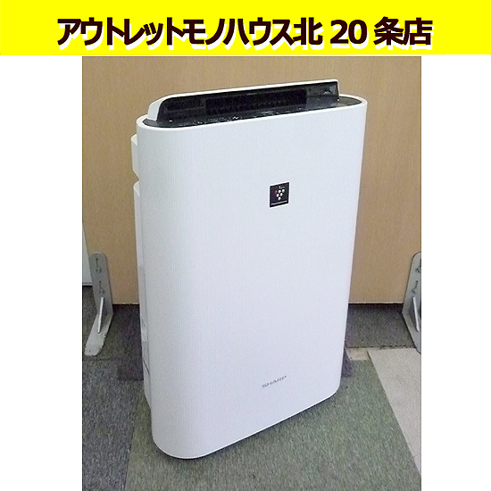 気質アップ】 加湿空気清浄機 SHARP/シャープ 2020年製 KC-J50-W 札幌