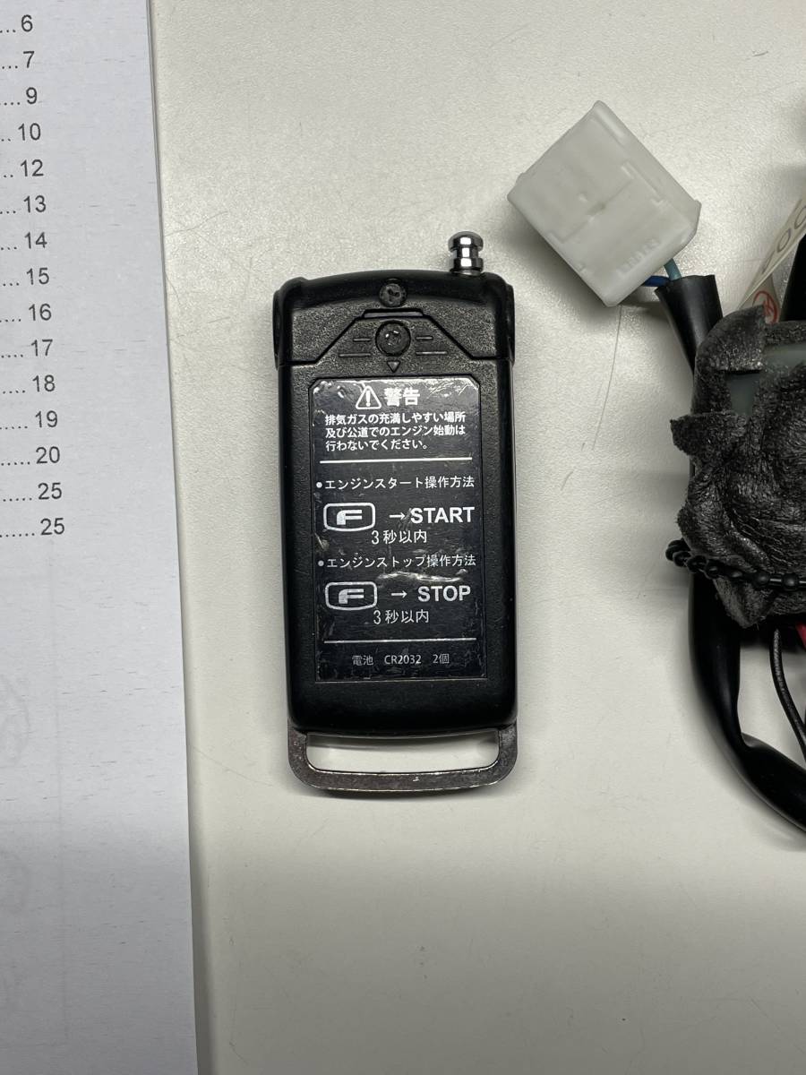 マツダ 純正 C950 V7 620 リモコンエンジンスターター 取扱説明 マツダ 純正 C950 V7 620 リモコンエンジンスターター 取扱説明