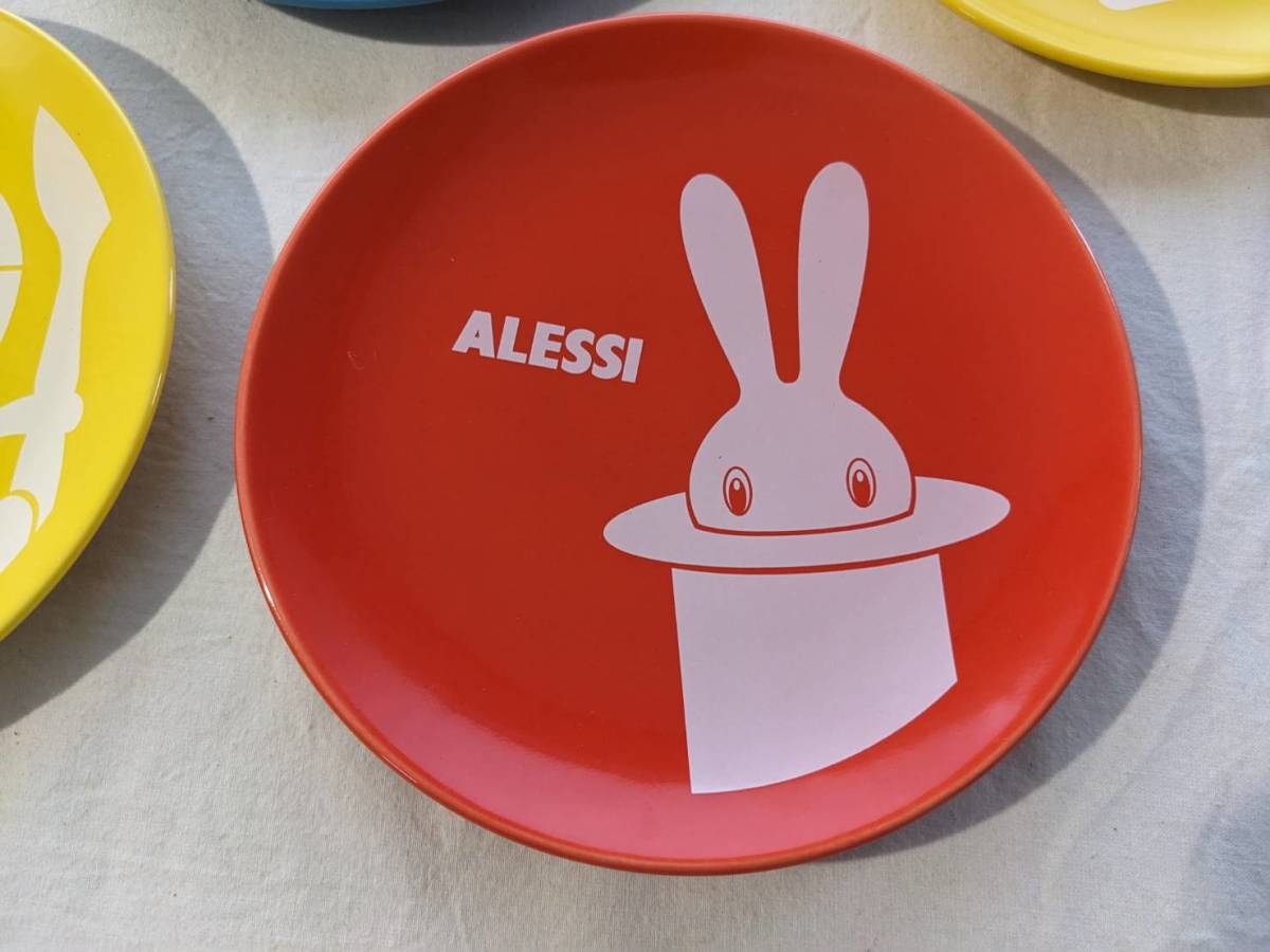 ALESSI 皿５枚セット カラフル_画像5