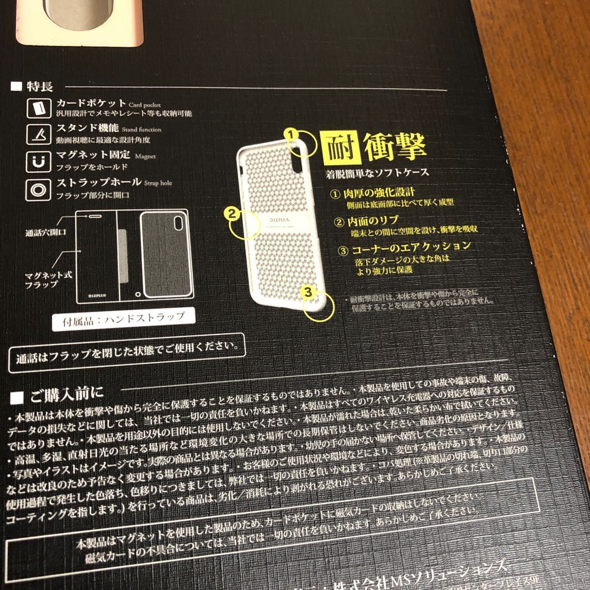 iPhone10用スマホケース　薄ピンク手帳型