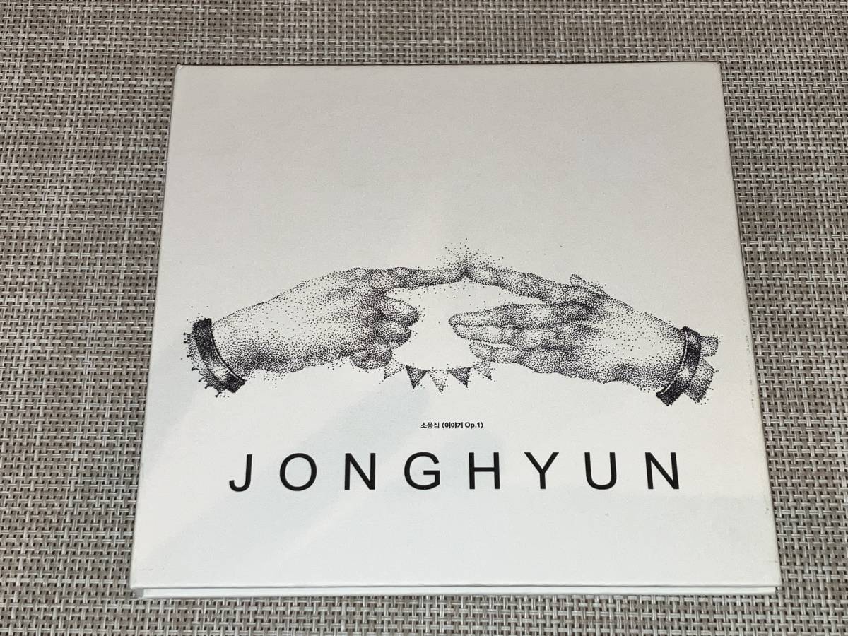 SHINee ジョンヒョン 小品集 STORY LP レコード JONGHYUN - その他