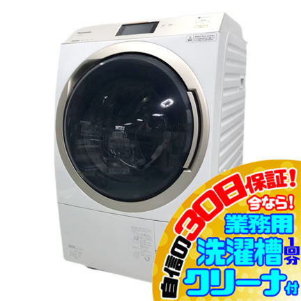 送料無料】 B8146NU 30日保証！ドラム式洗濯乾燥機 洗濯機 洗乾 右開き