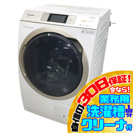 Panasonic ドラム式洗濯機 NA-VX9700L 11kg J307-